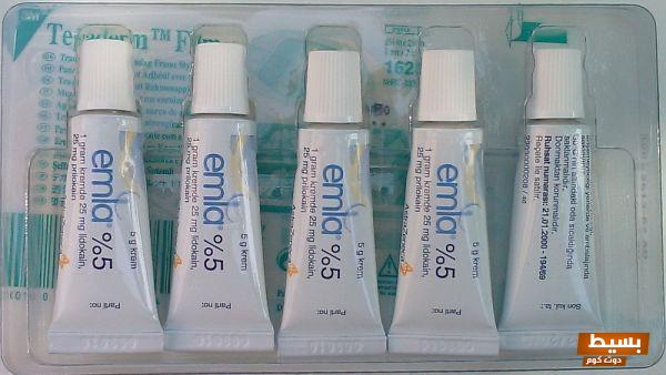 سعر كريم املا لسرعة القذف في مصر Emla 5 Cream 6 سعر كريم املا لسرعة القذف في مصر Emla 5 Cream